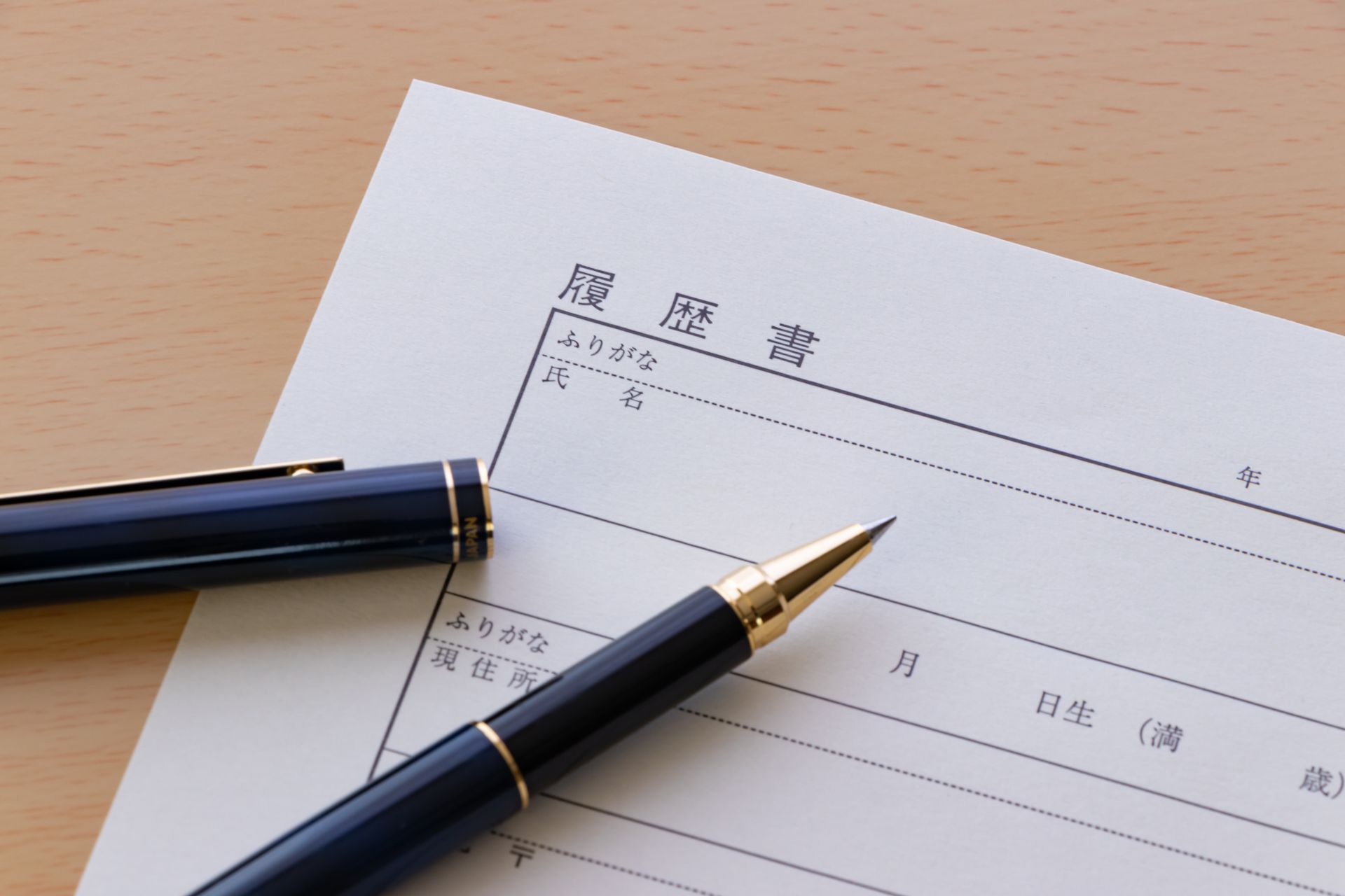 求人のエントリー | 愛知県豊田市周辺で介護の求人なら琴葉株式会社