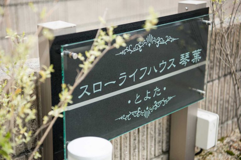 キャリアアップの機会