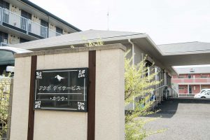 施設見学も随時受付中！あなたの目で確かめよう