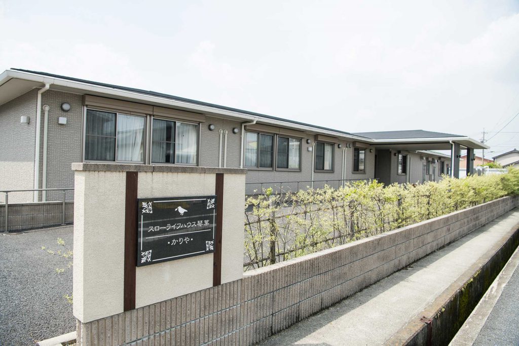 ★安心サポート体制で看護師パート求人募集★土日・夜勤大歓迎！東境町で一緒に働きませんか？