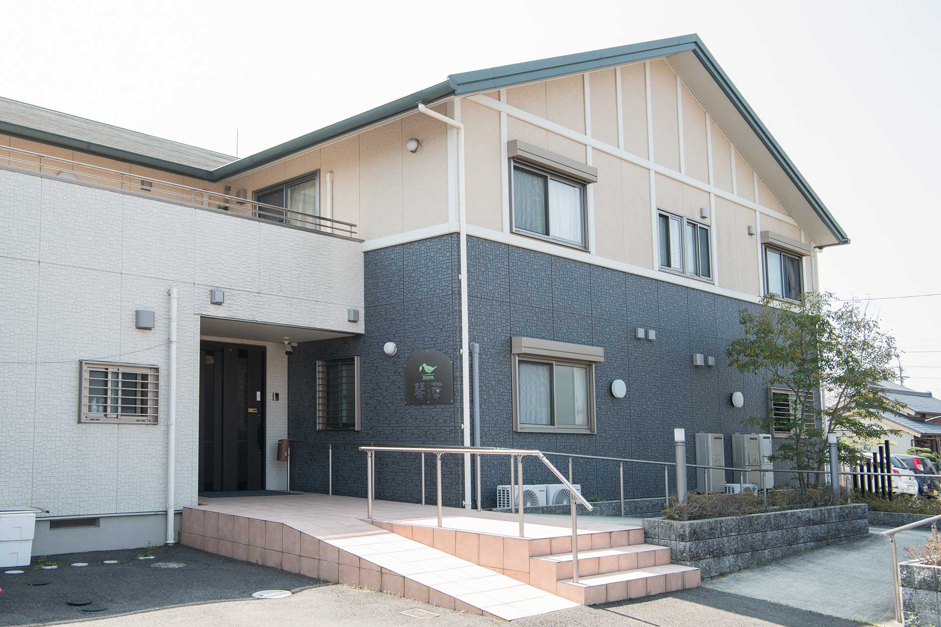 尾張旭市新居町で看護師の正社員求人！昇給・賞与ありでライフスタイルに合わせた働き方を実現！