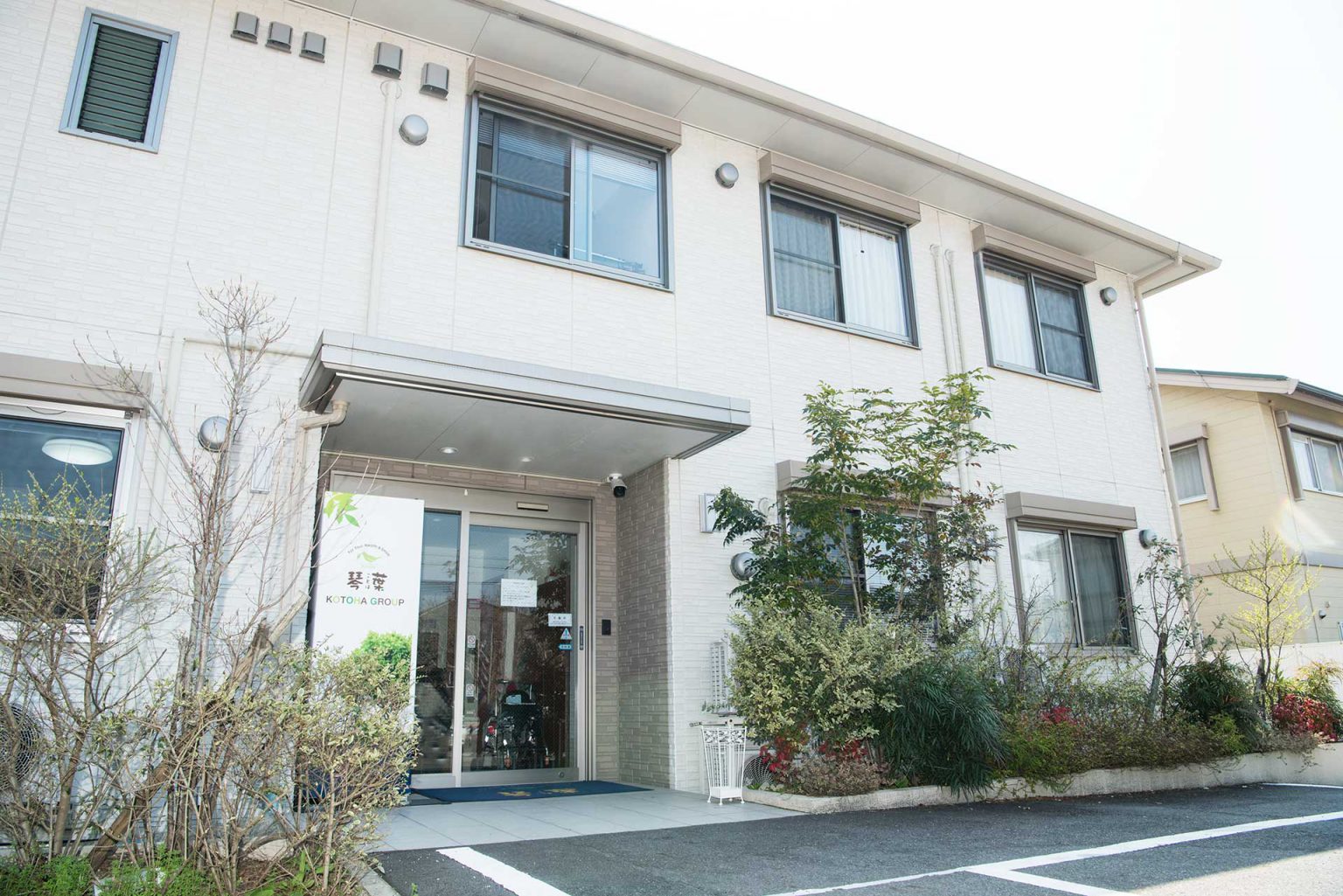 尾張旭市北本地で介護士・パートの求人 | 夜間勤務できる方歓迎・安心のサポート体制