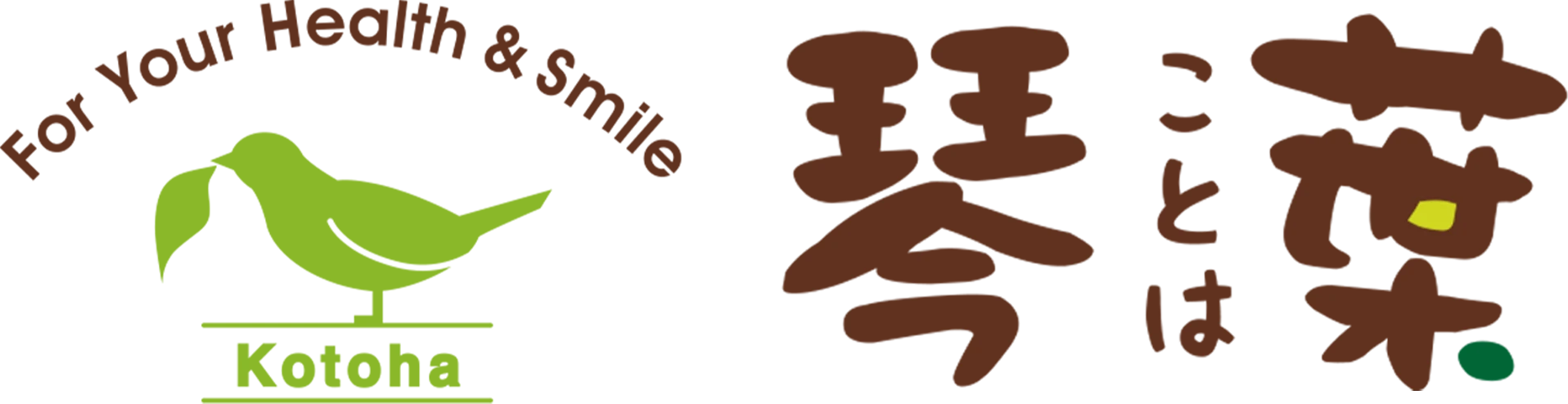 琴葉株式会社
